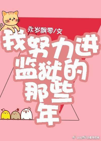 演戏被撕下内裤假戏真做小说