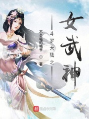 乖乖待在我怀里