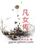 我的绿帽需求龟公被小周