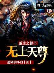 都市乱情水下斜阴碎