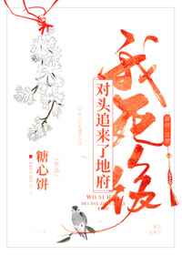 年轻的母亲节2