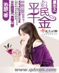 精灵公主妮娜全集