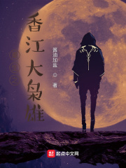 雷火剑在线观看