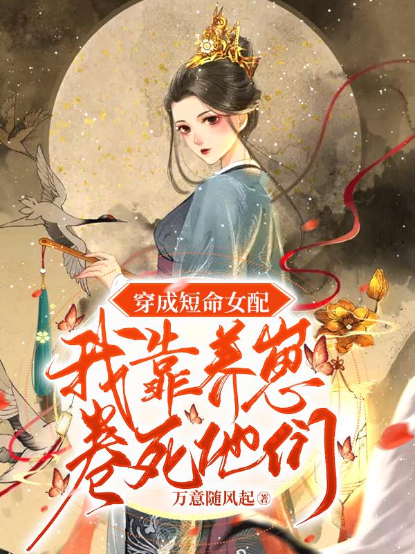 沈腾少年行完整免费观看