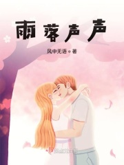 一路向北全集免费观看