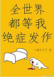 马男波杰克第四季