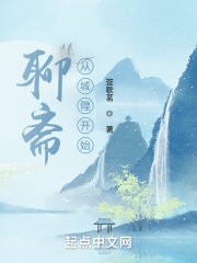 谁养歪了我的反派男主