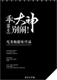 你丫闭嘴东北话版