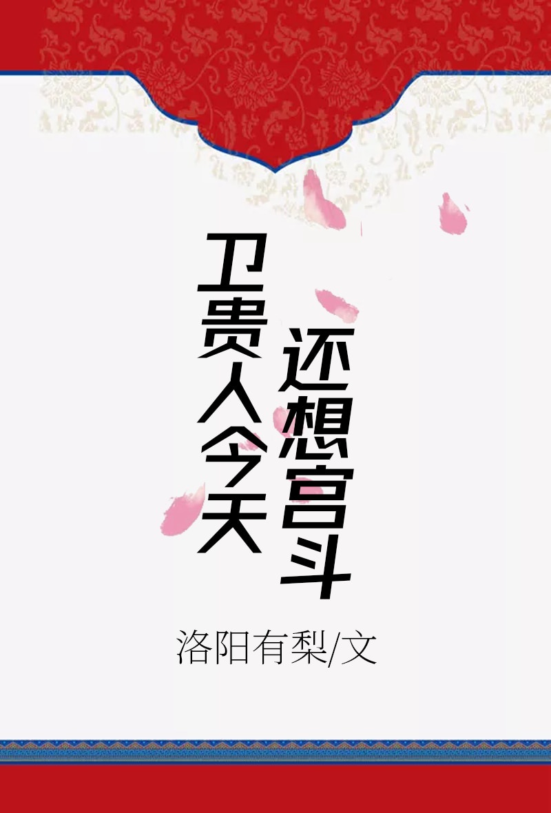 父亲的大东西给我txt
