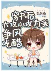 快穿全能女神