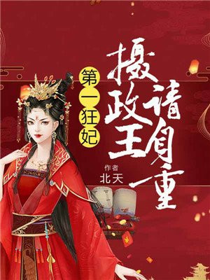 达尔盖的旗帜地址2024