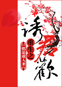 怨妇电影