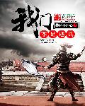 地穴刺客