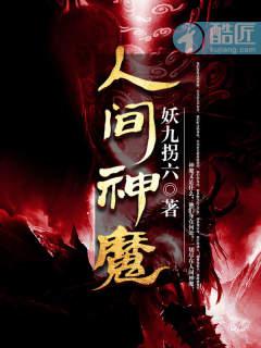 重生之我要做太子