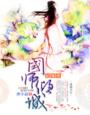 重启家园