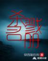 御龙修仙传4