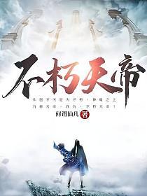 精华布衣123456天中图库