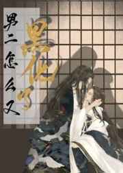 捆绑体育生