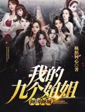 若菜奈央557在线现看
