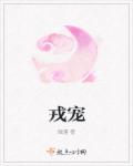 绝对诱惑小莫