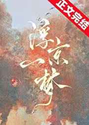 花芯伦理片在线播放