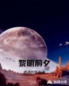 满清宫翁虹完整版手机