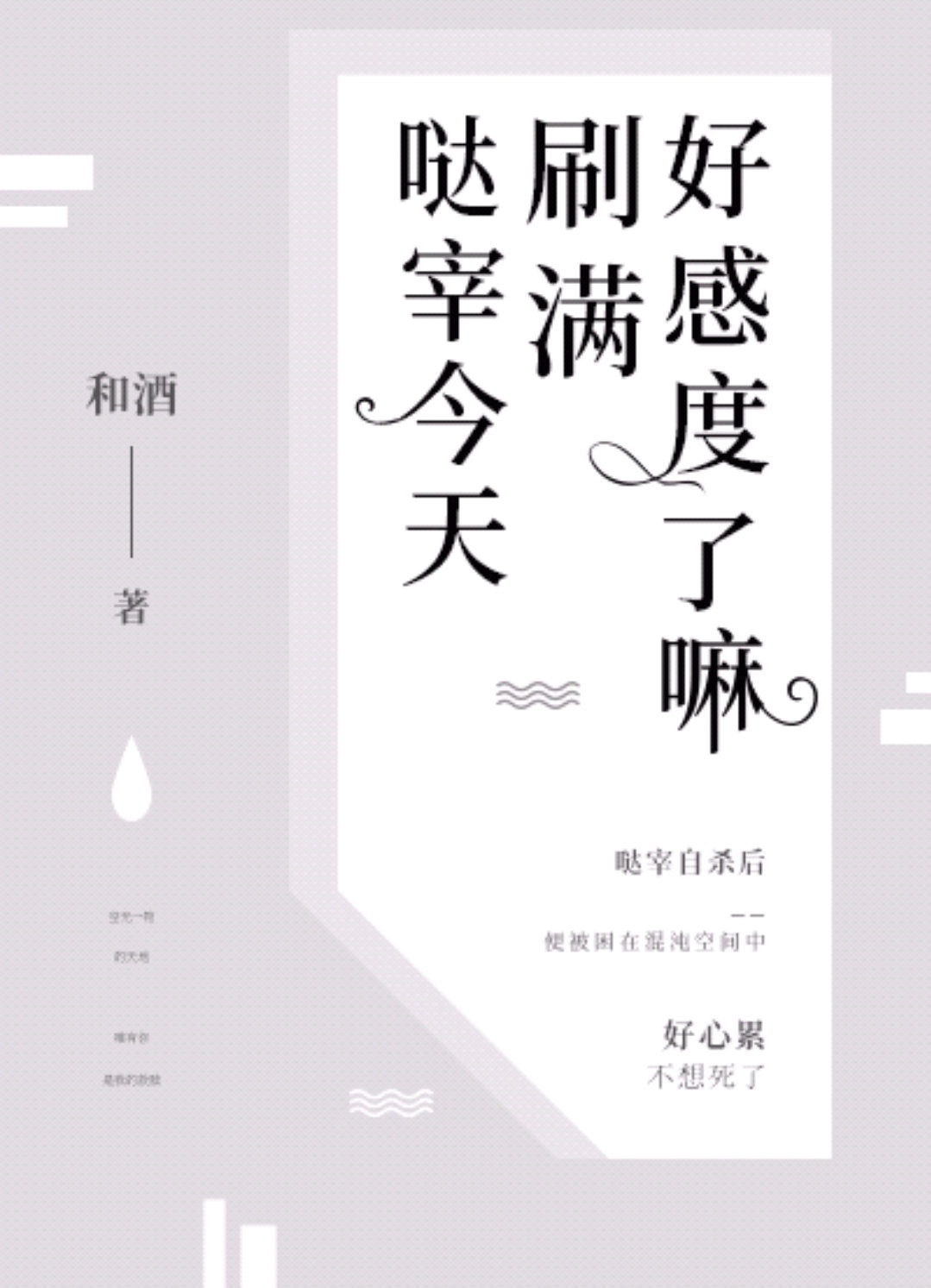 农人小松