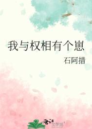 催眠女明星的小说杨幂