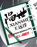 西安大追捕