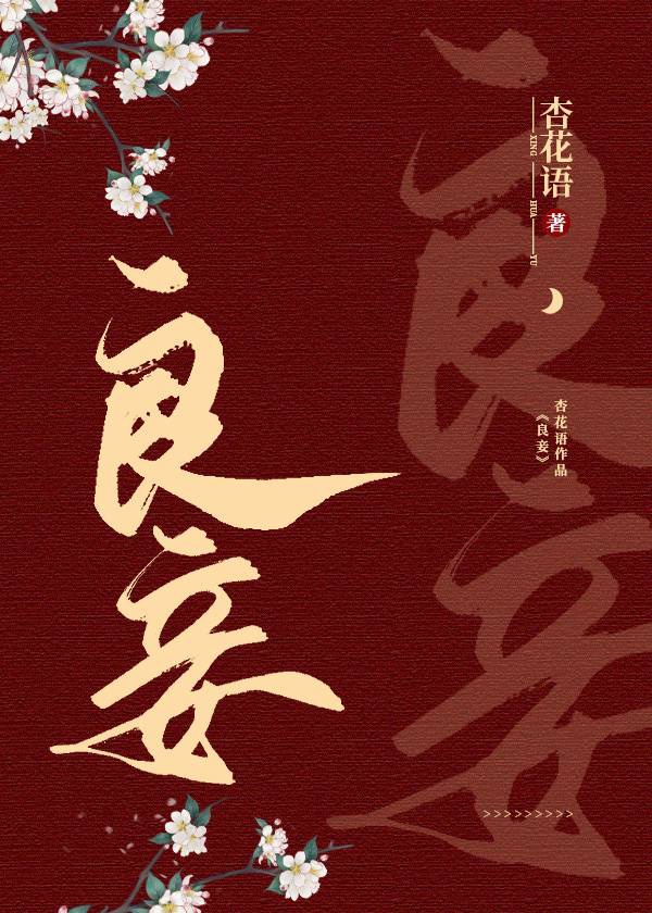 重生之抗日风流大帅