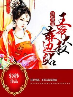 十宗罪免费观看全集