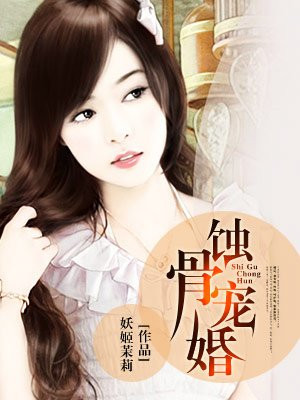 腐剧吧腐剧资源一览表