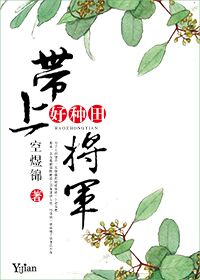 家族乱轮