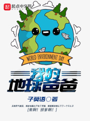 非常父子档电影完整版免费