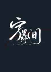 中文字幕在线观看永久