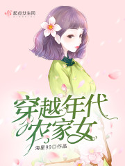 钉子