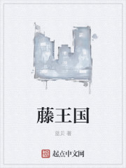 怪兽