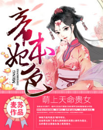 主播楠楠视频完整版
