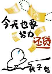 僵尸道长国语版
