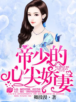 365天在线观看完整版
