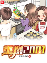 相爷与女h嗯啊20