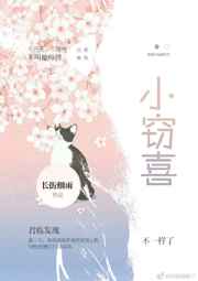王申白洁