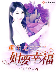 俏黄蓉的秘密