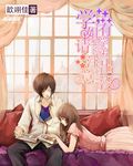 肥肥的小草作品集