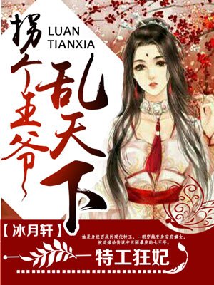 麻辣女兵之无尽的痛苦与承诺