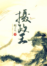 教子恩返