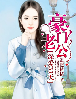 美国式禁忌桥矿第22集