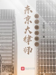 岳打开双腿让我进挺完整篇