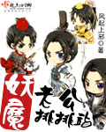 冰雪奇缘国语版