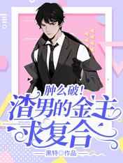粉红豹